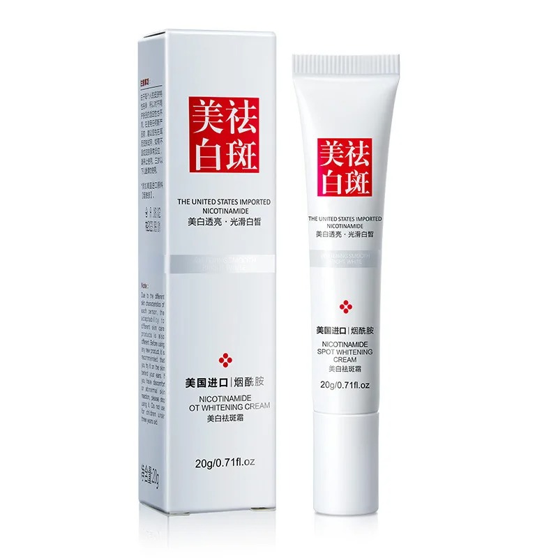 Skincare Glow - そばかすの色褪せと改善 ブラックスポット フェイスクリーム 美白クリーム くすんだメラニンを除去 肌を明るくします