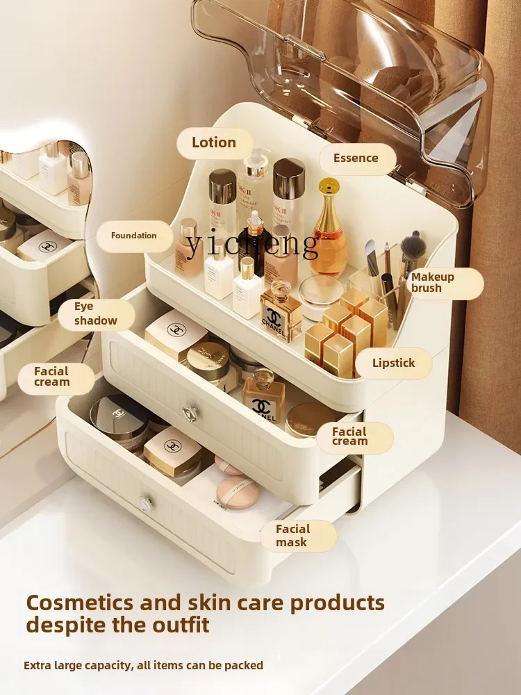 XL化粧品収納ボックス大容量防塵スキンケア製品棚 - Xl Skincare のレビューと価格