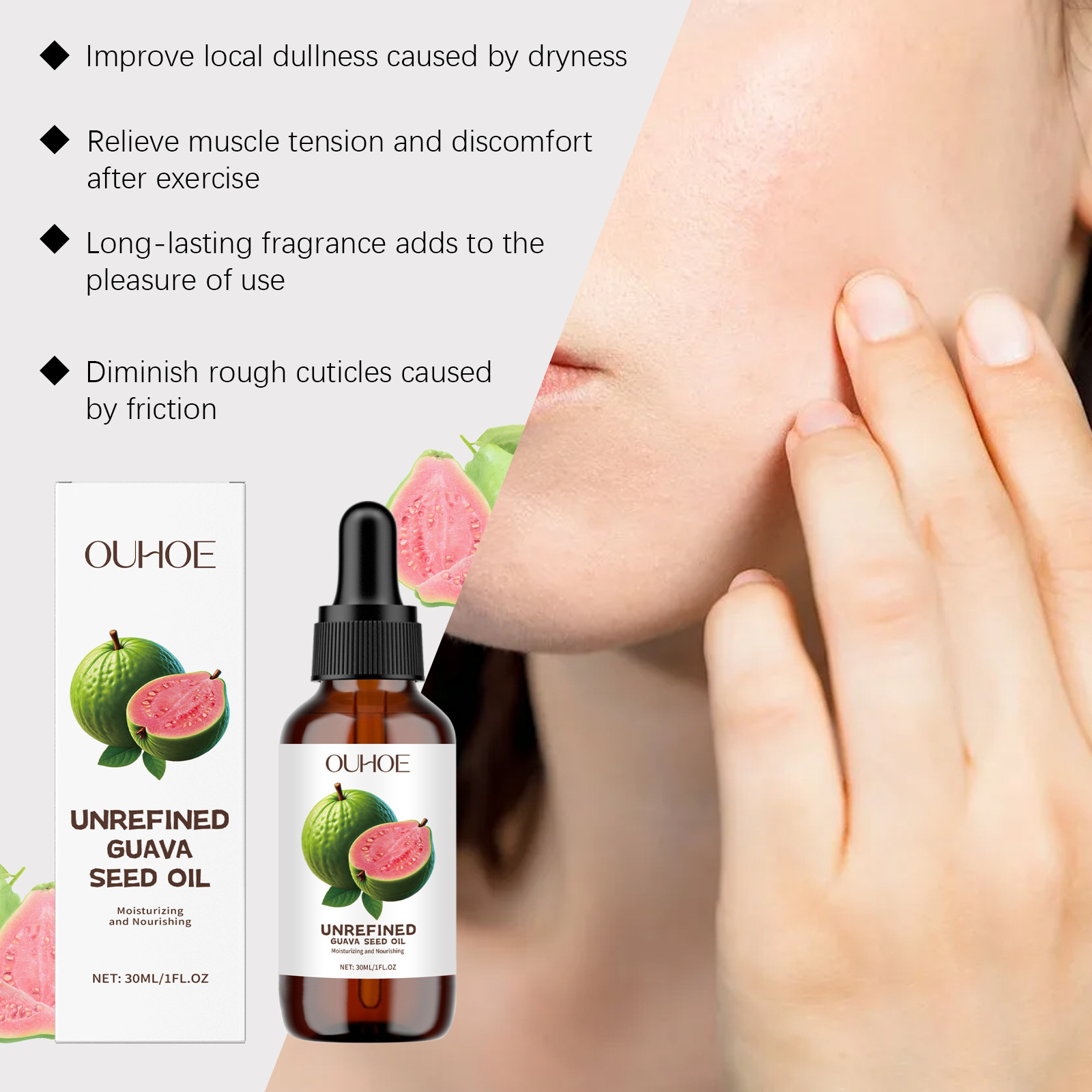天然グアバ種子油 赤み軽減 毛穴縮小 美白 保湿 鎮静 光沢 - Skincare Glow のレビューと価格