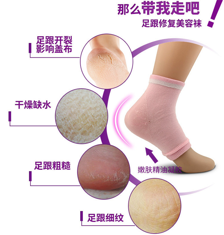 足の健康のための保湿ジェル,カラー,ひび割れたスキンケア,保 - Skincare Ingredients Checker のレビューと価格