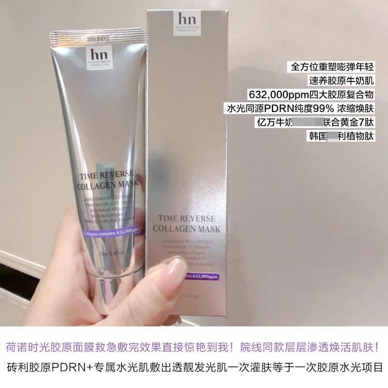 ヒストルナチュレル オリジナル 韓国スキンケア HN ヒュー - Skincare Hn のレビューと価格
